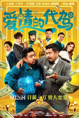伊人激情av一区二区三区